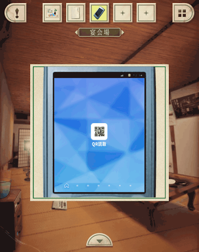 脱出ゲーム新館やすらぎの湯からの脱出_宴会場_スマートフォンをタップする