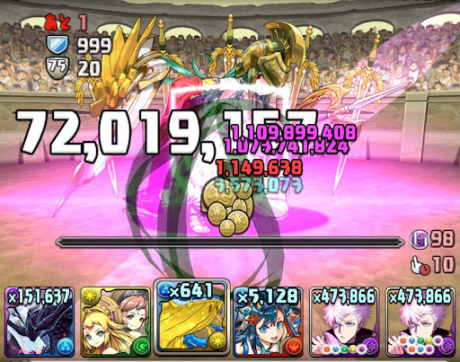 秘宝チャレンジ【1】-ソール＆マー二入り