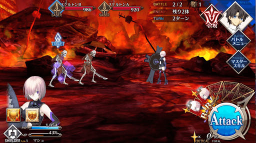 fgo-霊脈地へ_進行度1/1