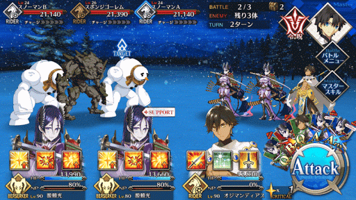 fgo-みこみこクリスマス