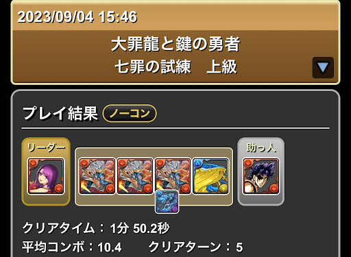 ゴルフェイス確保用