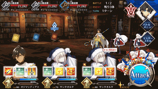 fgo-ジル☆ド☆レェ3_1