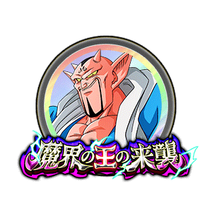 トランクス(青年期)