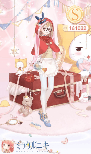 クエスト参考コーデタブ「参考画像URL」