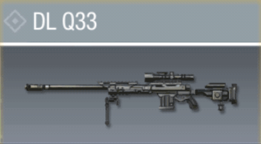 スナイパーライフル