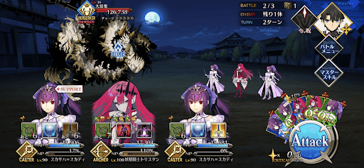 fgo-百鬼夜行_バトル2