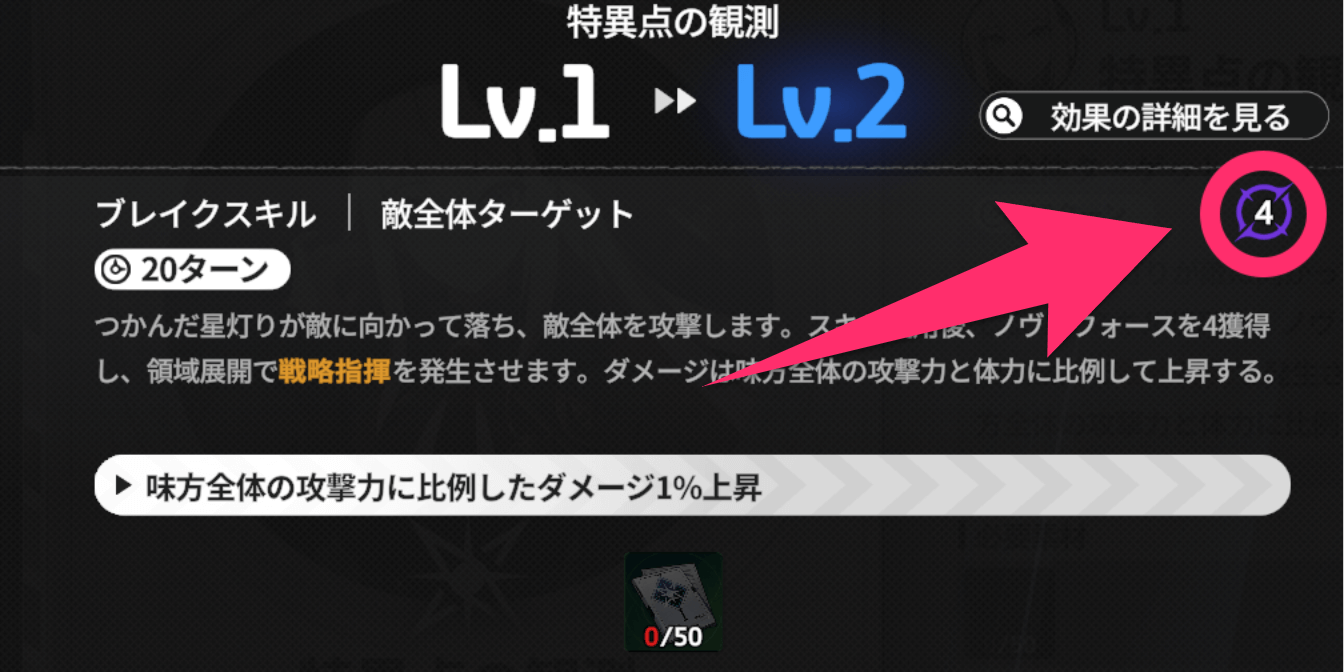 バーストポイント目的で使う