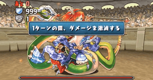 イベント闘技場　サラ