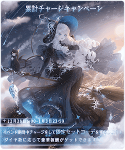 イベントアイキャッチ