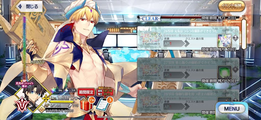 fgo-26写目_追加26写目