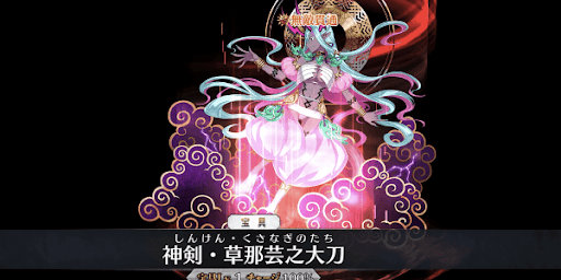 高難易度ギミック持ち