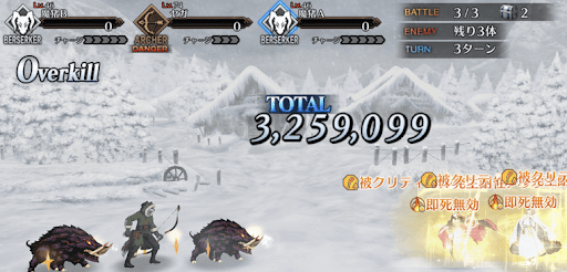 fgo-エレシュキガル宝具