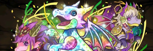 ダイヤゴールドグリーンガチャドラ