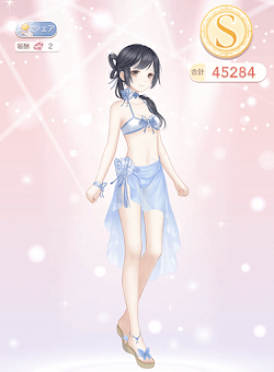 椿組クリアコーデ