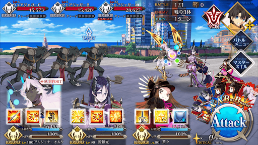 fgo-ペットショップ・ポテト_進行度1/5