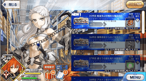 fgo-アマゾネスドットコム_35件目