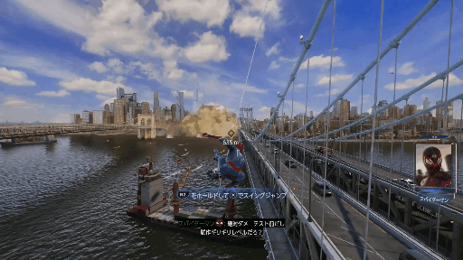 移動操作のコツ