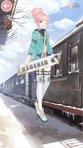 ピアノがアクセント！