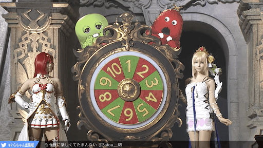 ガチャピンルーレット