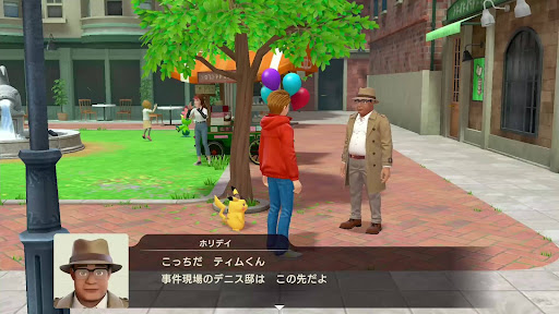 ホリデイを追って事件現場のデニス邸に行く