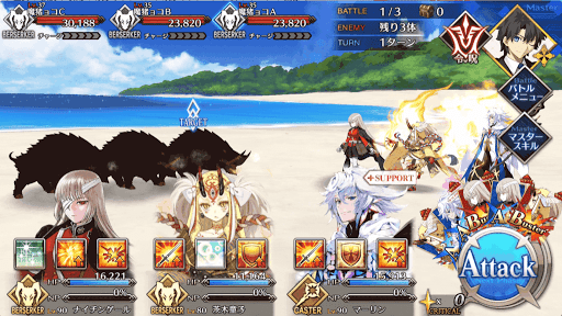 fgo-バトル1