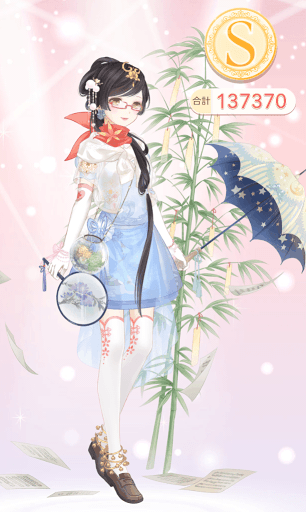 クエスト参考コーデタブ「参考画像URL」