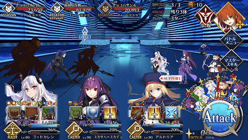 fgo-ゴッド・ラブ・ハントファーストラブ級_バトル