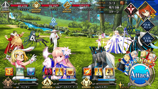 fgo-けものバスター_バトル3