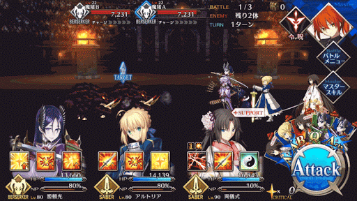 fgo-ネロ祭本戦上級