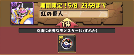 銀メダルの使い道-2