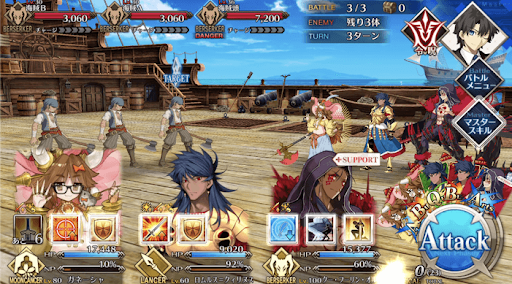 fgo-パイレーツ・オブ・カルデア1/1