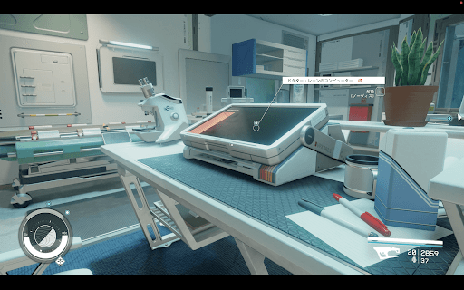 コンピュータのアクセスには鍵が必要