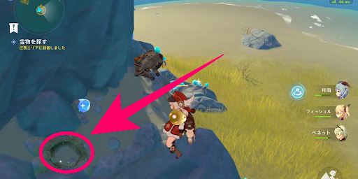 ③は採掘すると出現する