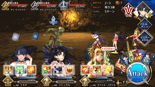 fgo-ネロチームダイナマイト級BATTLE2