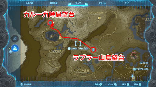 ラブラー山鳥望台から北西へ進む