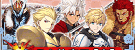 fgo-5周年__白・B全体①