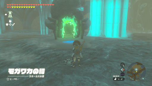 モガワカの祠を解放しておこう