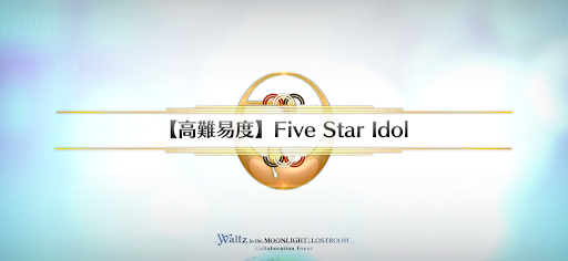 Five Star Idol