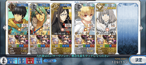 fgo-ウィナーズチャンピオン級低レア中心6積み