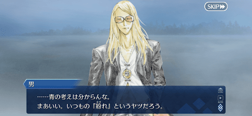 fgo-テスカトリポカ