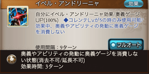 3アビの使用間隔が長く延長もできない