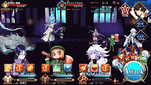 fgo-石落としBATTLE2