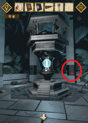 少女と雨の森_カード