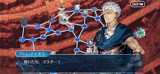 fgo-マスターのゴール到達