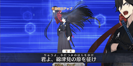 坂本龍馬＿防御バフ