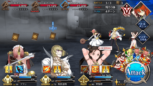 fgo-死せる魔術協会2/5