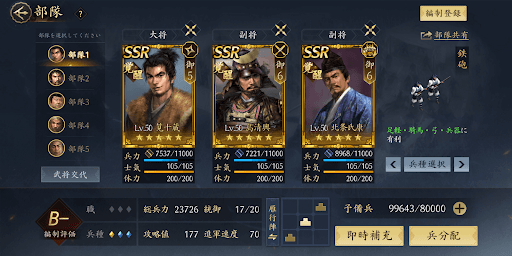 ゲームへの要望や不具合の報告