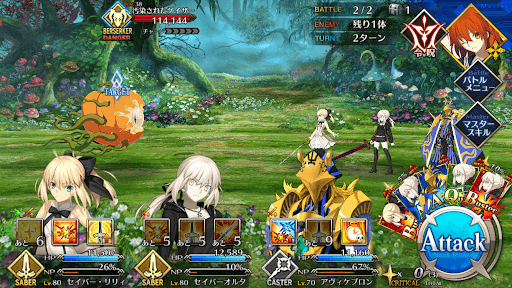 fgo-ハロウィンな雰囲気を感じる……2戦