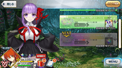 fgo-19壁目_19壁目