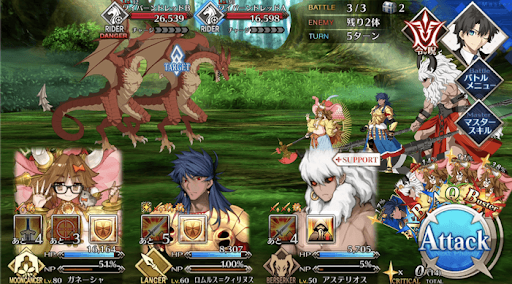 fgo-三つ星の狩人3/5